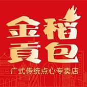 广州市贡包餐饮管理有限公司