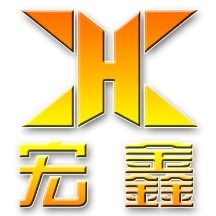 济南宏鑫金属加工有限公司