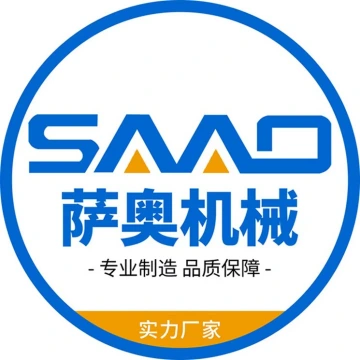 萨奥机械设备