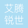成都艾腾锐世互动营销策划有限公司