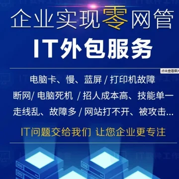 上海网络监控门禁网络维修服务