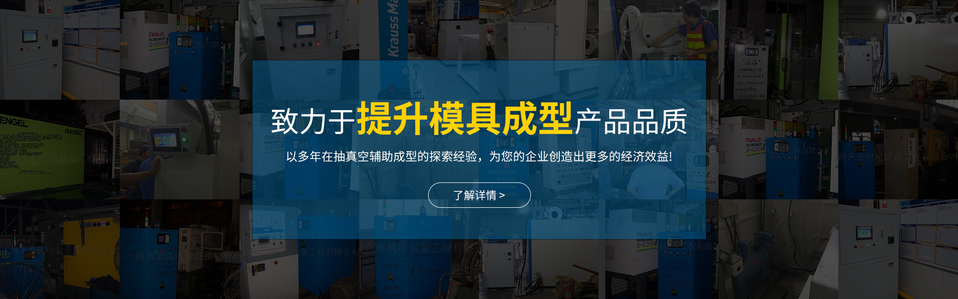 上海力瀚自动化科技有限公司