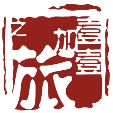 乐清市壹加壹旅游用品销售有限公司