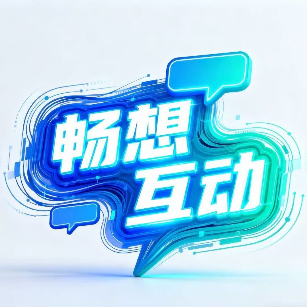 北京畅想互动文化传播有限公司