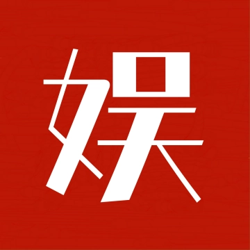 视讯娱乐小助手