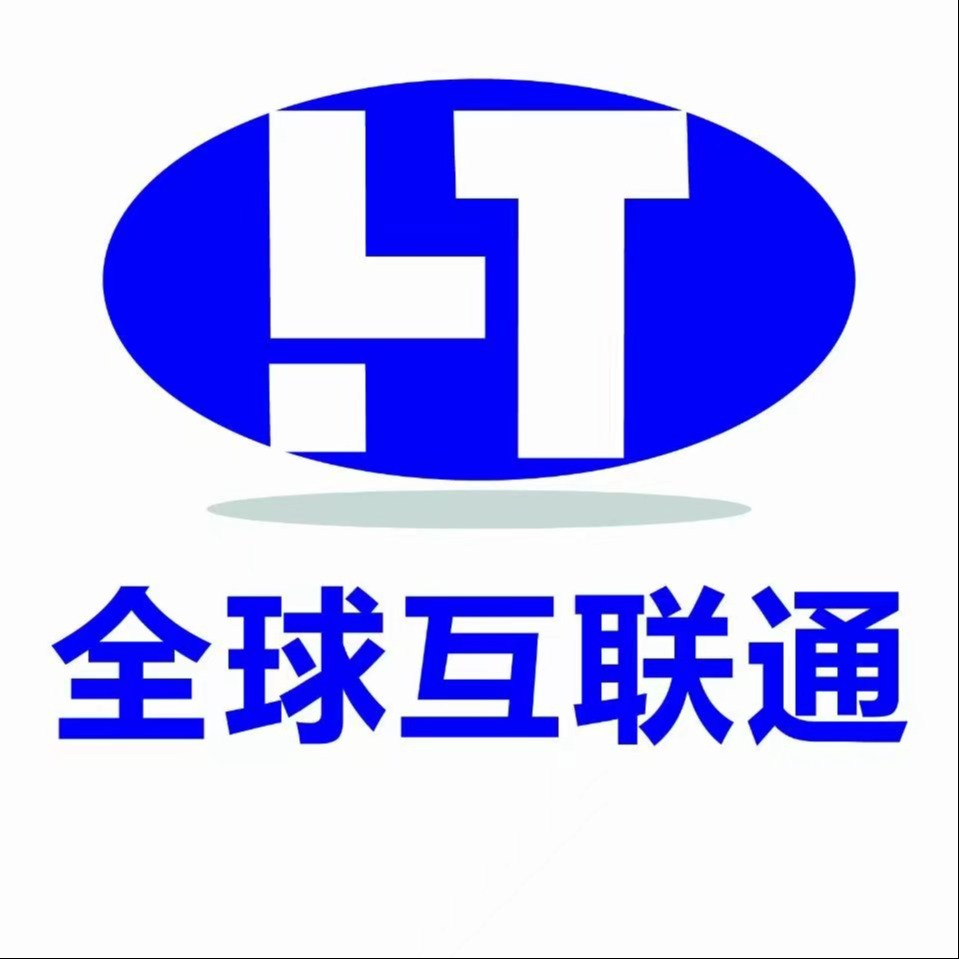 四川互联互通线缆有限公司