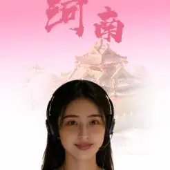 河南文物小助手