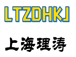 上海理涛自动化科技有限公司