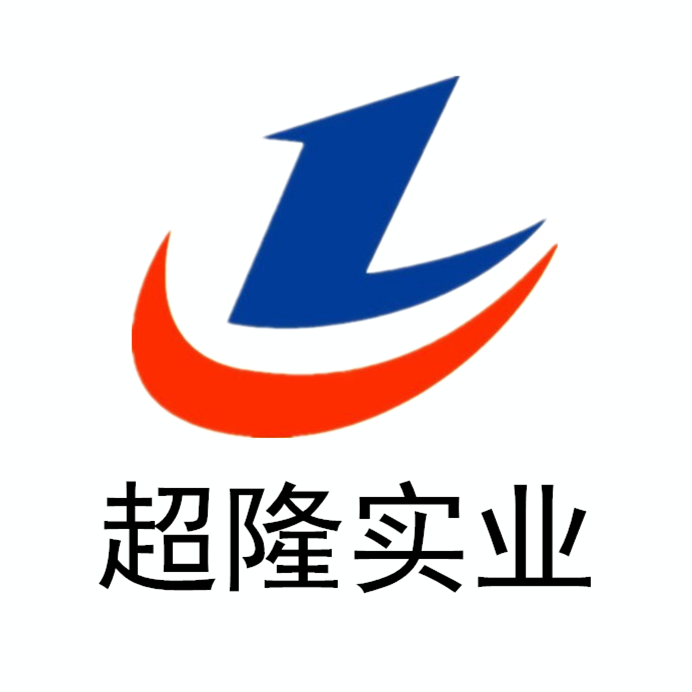 河北超隆紧固件制造有限公司
