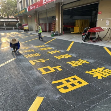 广西道路标线公司