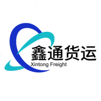 成都市新都区鑫通货运部个体工商户