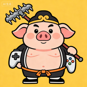 猪八戒游戏分享