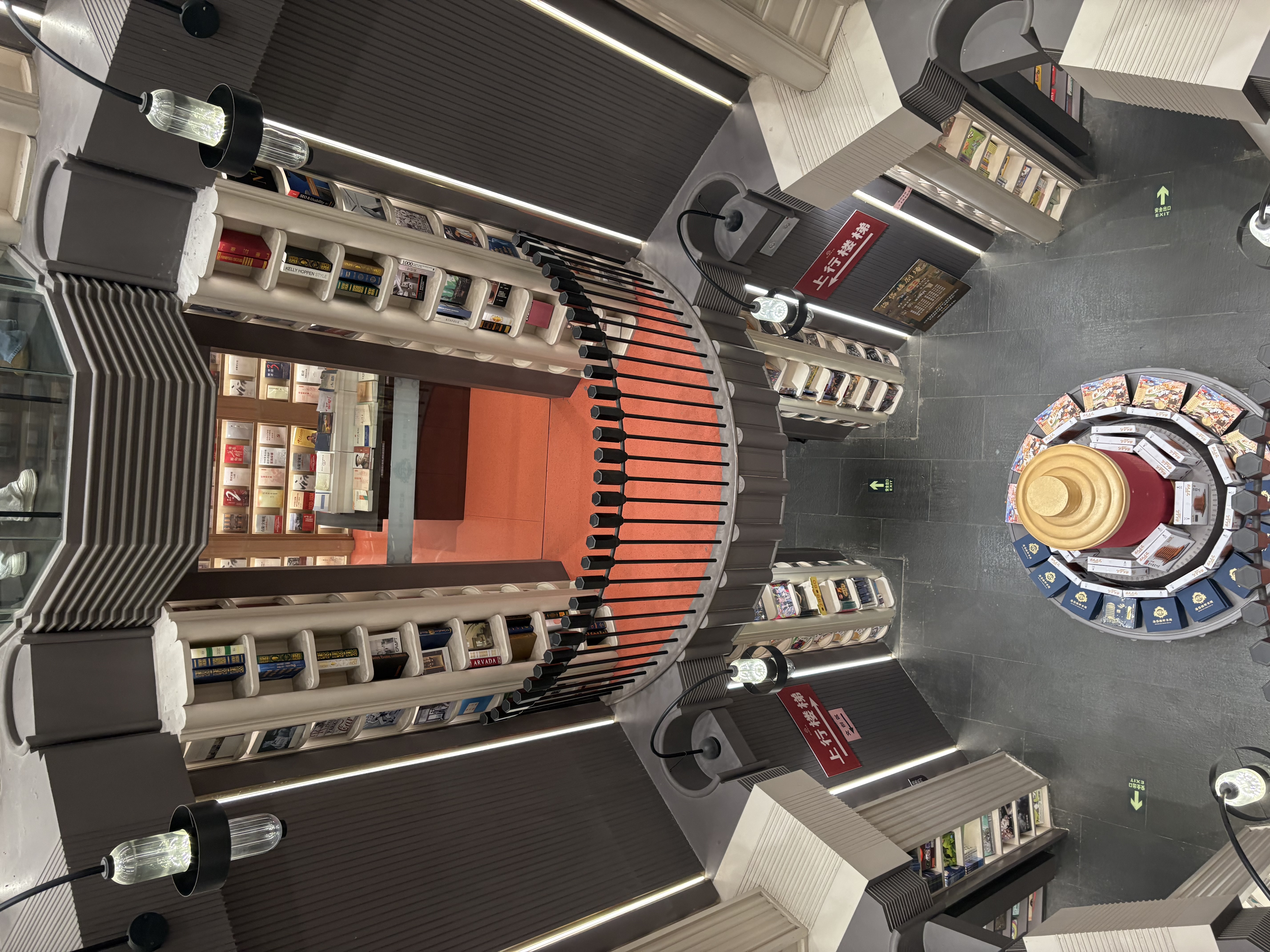 高中数学陈娇老师