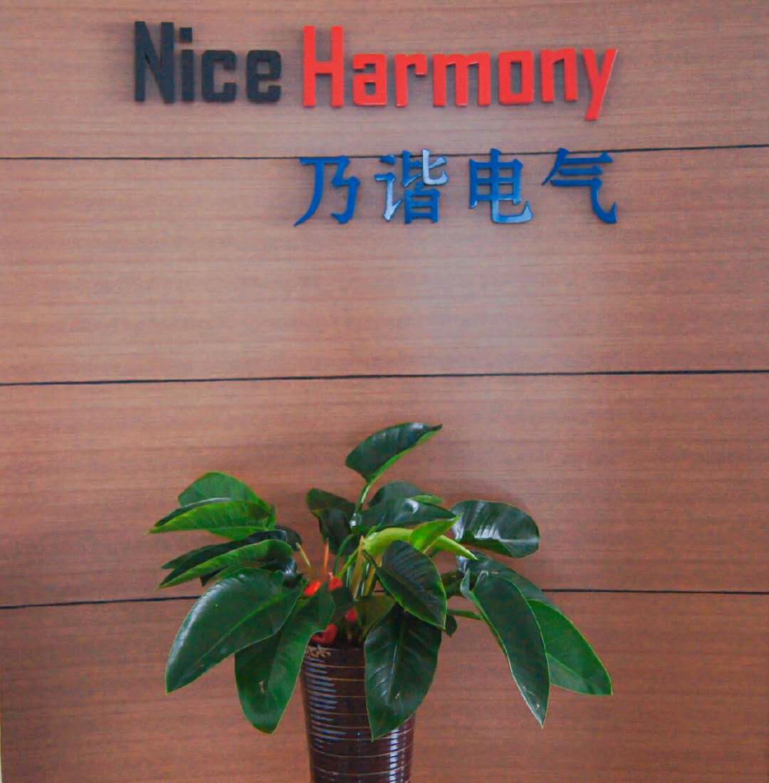 上海乃谐电气设备有限公司