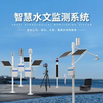 水质监测设备