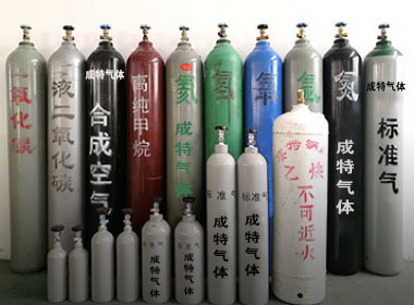 洛阳成特气体有限公司