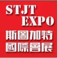 北京斯图加特国际会展有限公司