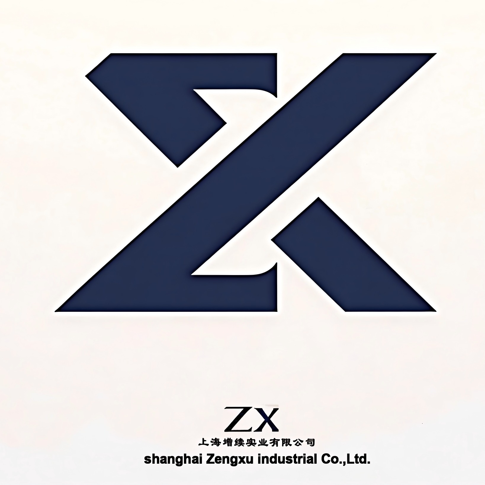 上海增续实业有限公司