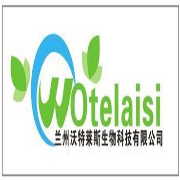 兰州沃特莱斯生物科技有限公司