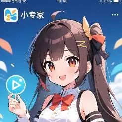 应用多开小专家