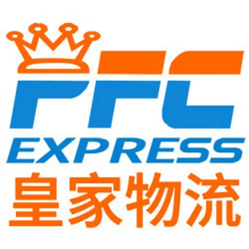 国际快递小能手