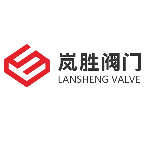浙江岚胜阀门有限公司