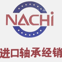 天津市华日晟业商贸有限公司