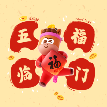 小学资料大全知识库