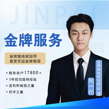 通世苏州国际物流助手