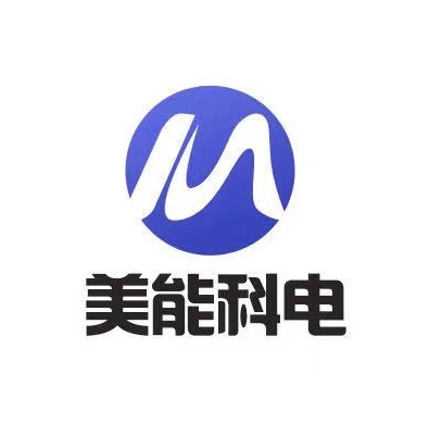 四川美能科电新能源科技有限公司
