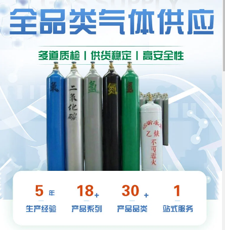 深圳市联和气体有限公司