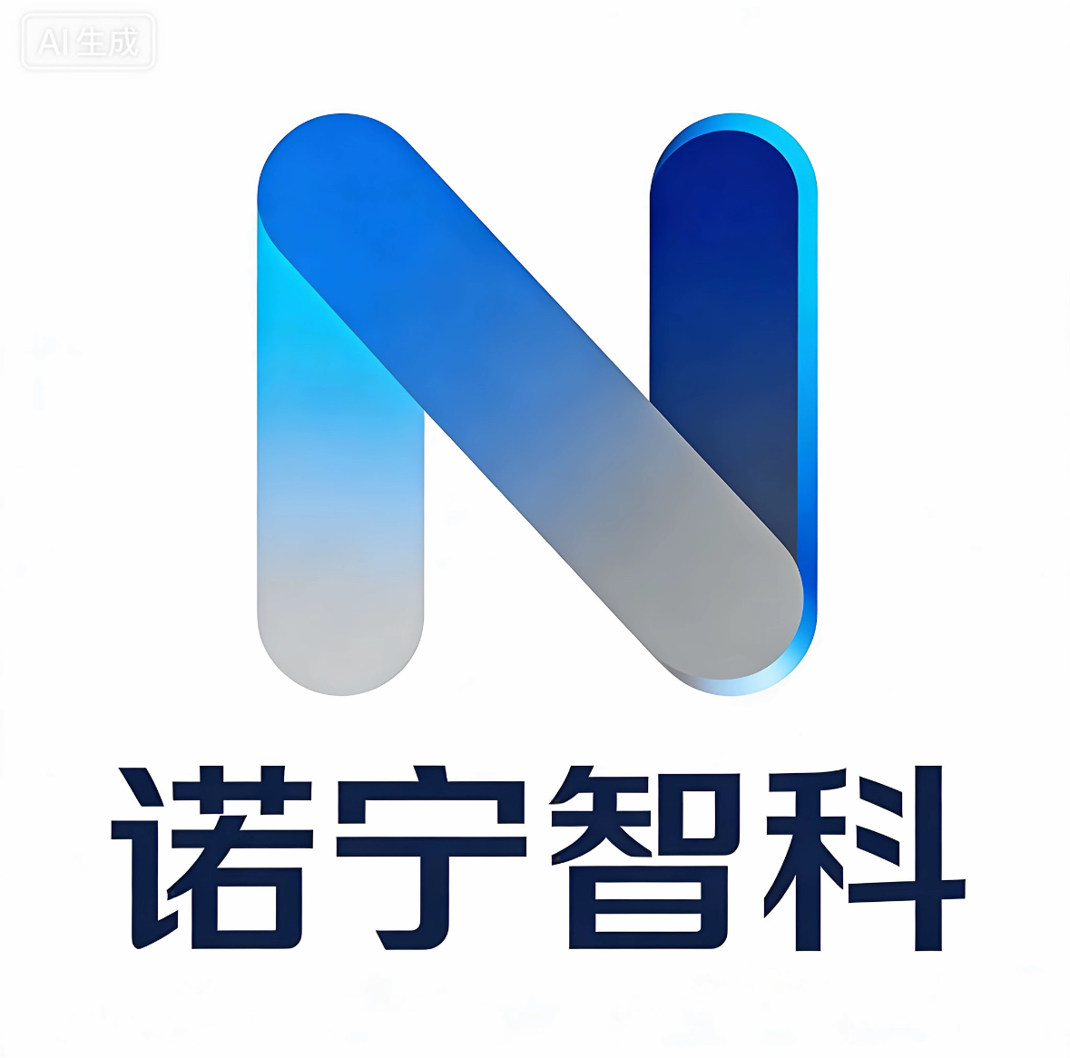 徐州诺与宁智能科技有限公司