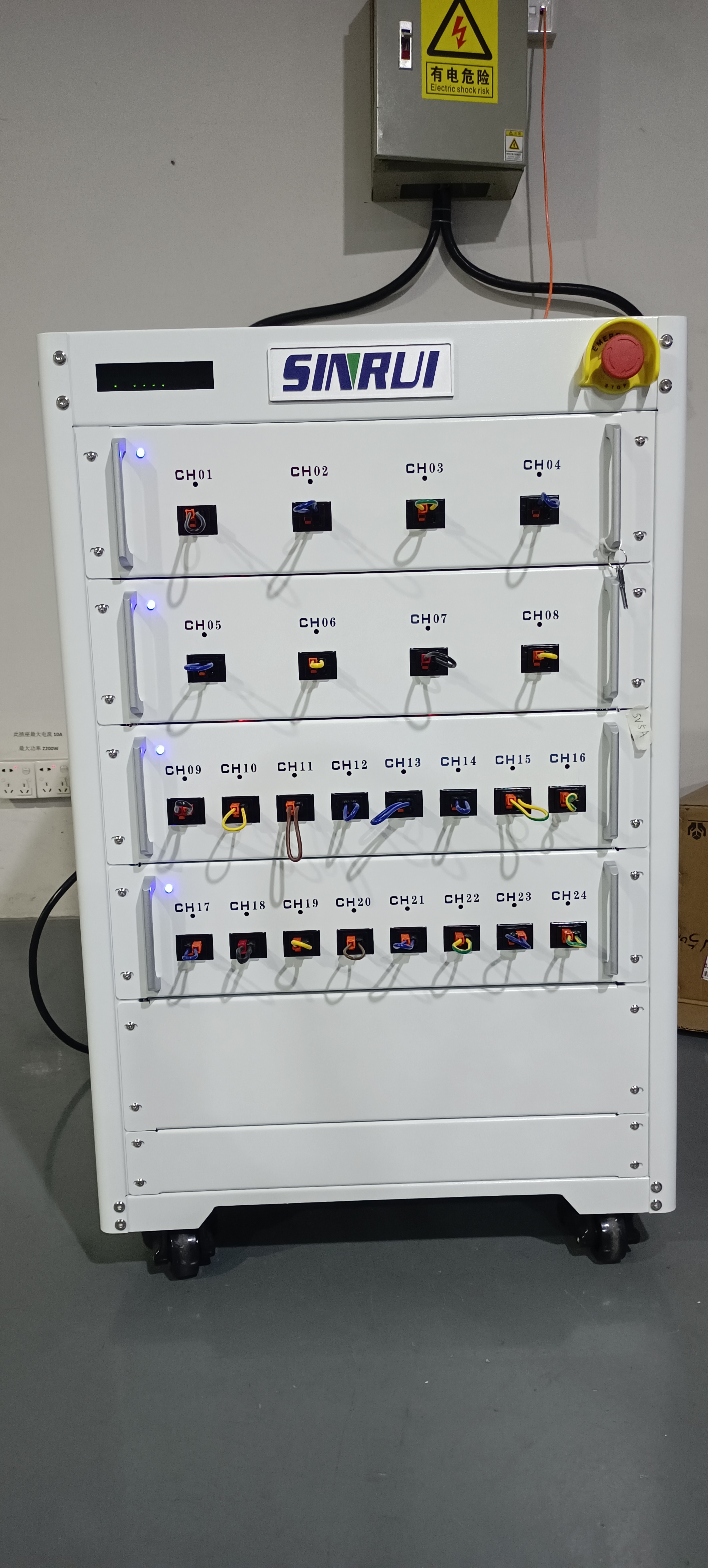 深圳信瑞新能源科技有限公司