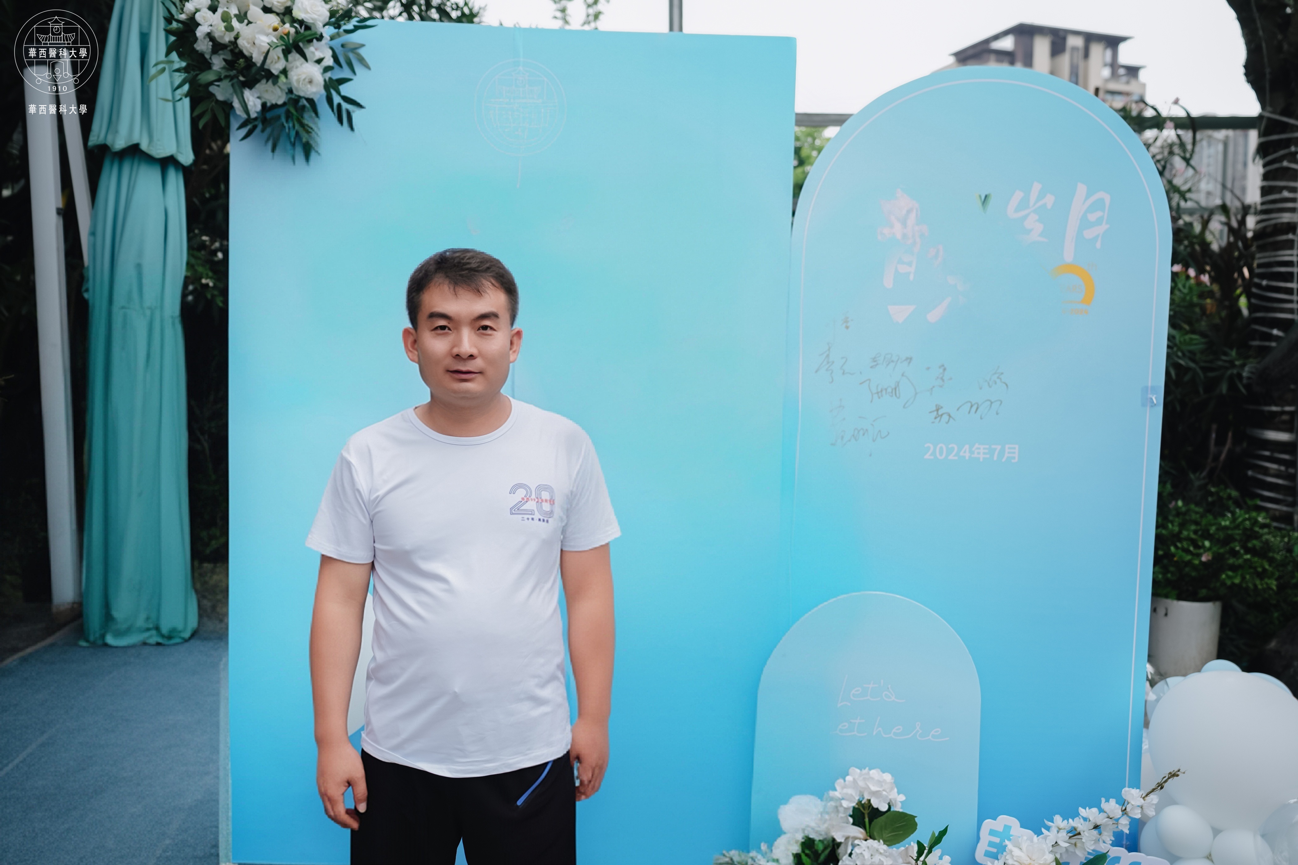 高中数学毛登峰老师