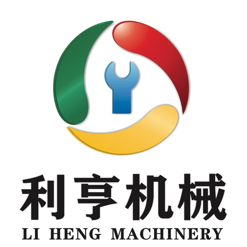 山东利亨机械集团有限公司