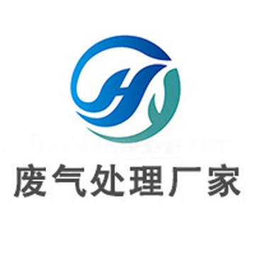 喷漆房废气处理设备厂家