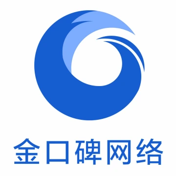 金口碑网络中小微企业营销服务