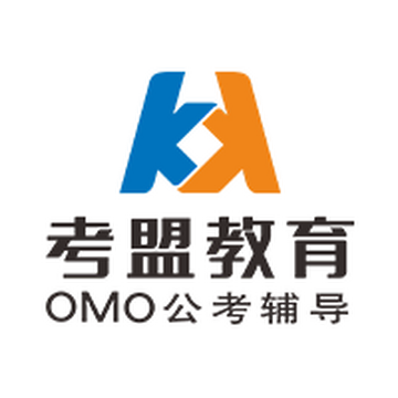 事业单位知识百科