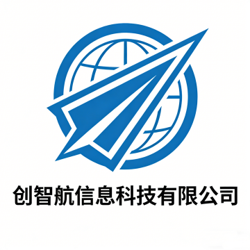 上海创智航信息科技有限公司