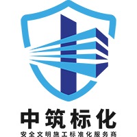 广东中筑建筑科技有限公司
