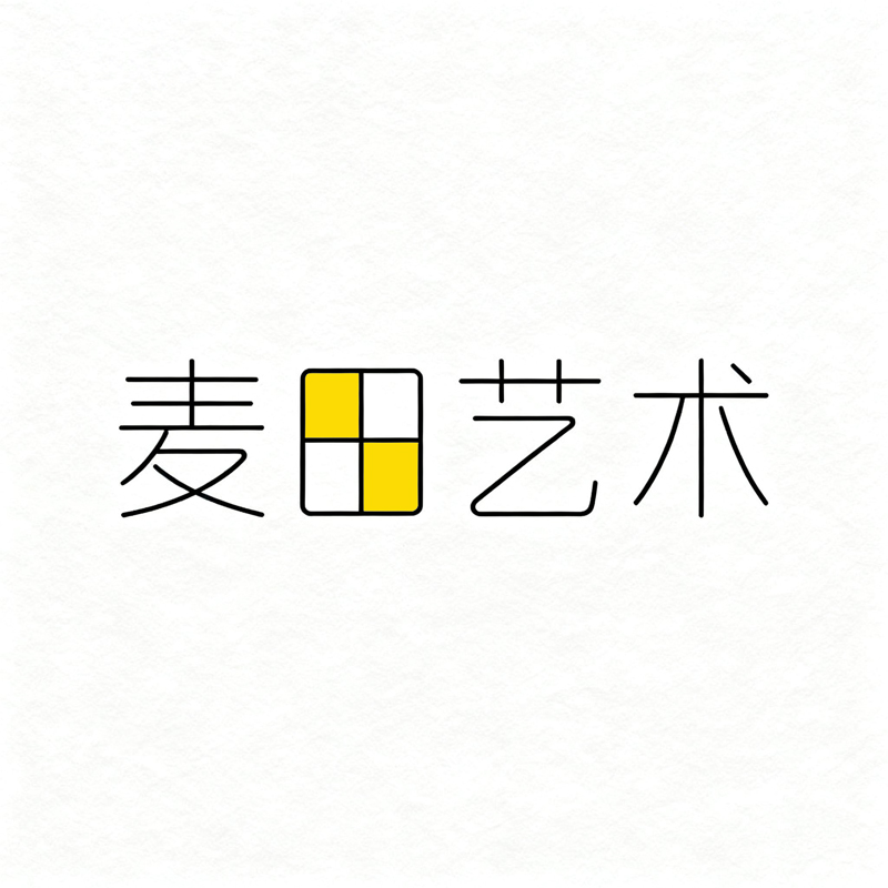 深圳麦田艺术品有限公司