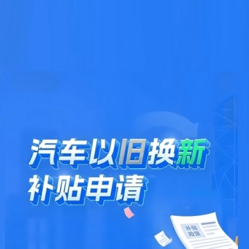 广州市新能源车辆报废中心