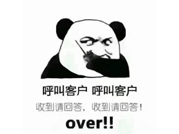 广州傲胜人造草股份有限公司