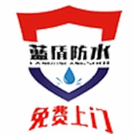 南京蓝盾防水工程有限公司