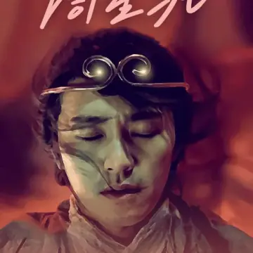 周星驰电影小管家