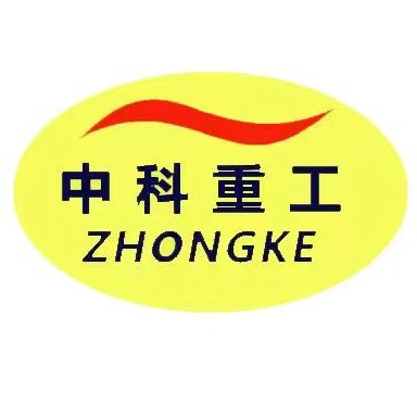 山东中科重工科技有限公司
