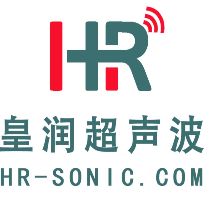 上海皇润超声波技术有限公司