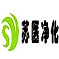 宿迁市苏医净化工程有限公司