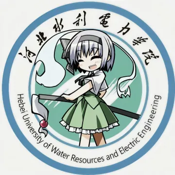 河北水利电力学院小管家