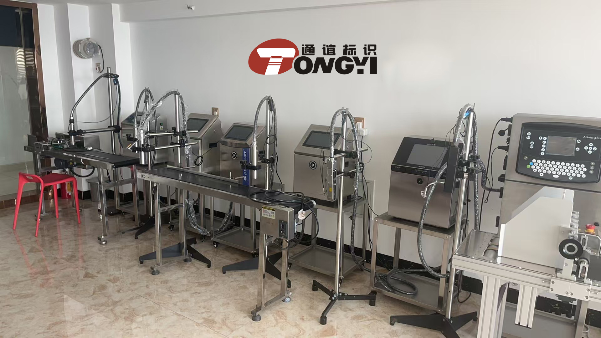 广州市通谊标识技术有限公司